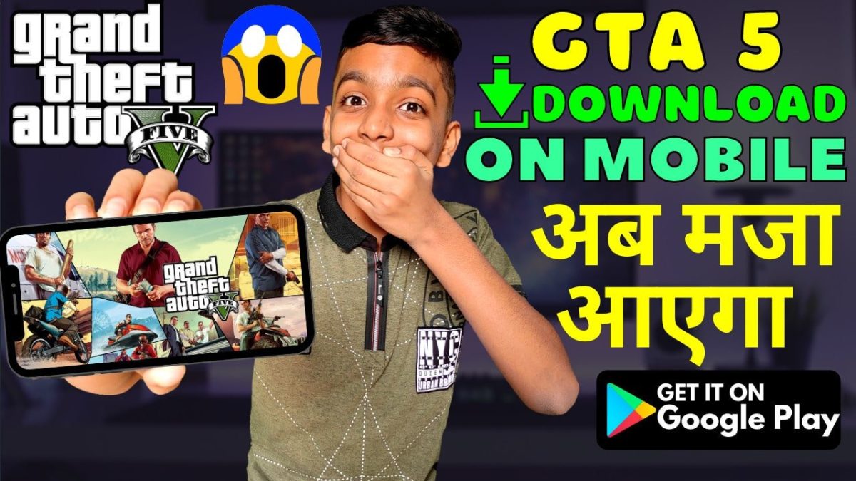 📲 GTA 5 MOBILE DOWNLOAD  HOW TO DOWNLOAD GTA 5 IN ANDROID