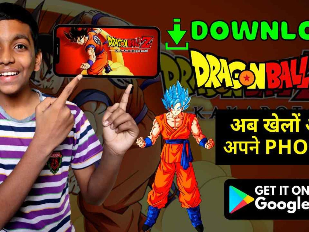 Dragon Ball Z for Mobile Now | How to download dragon ball z kakarot on  ppsspp - TECHY BAG