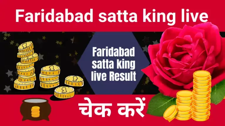 Faridabad satta king live Result chart