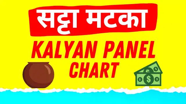 Kalyan panel chart