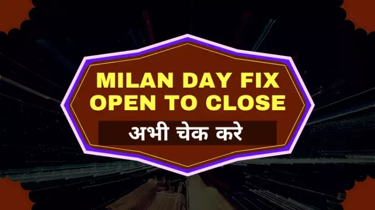 milan day fix open to close trick