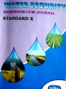 Water Security Std 10th Pdf Maharashtra Board