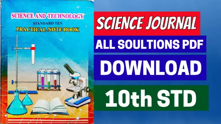 Science Practical Journal Class 10 Pdf with Answers 2024