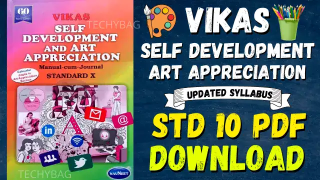 Self development and art appreciation std 10 workbook answers pdf