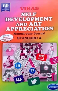 self development and art appreciation std 10